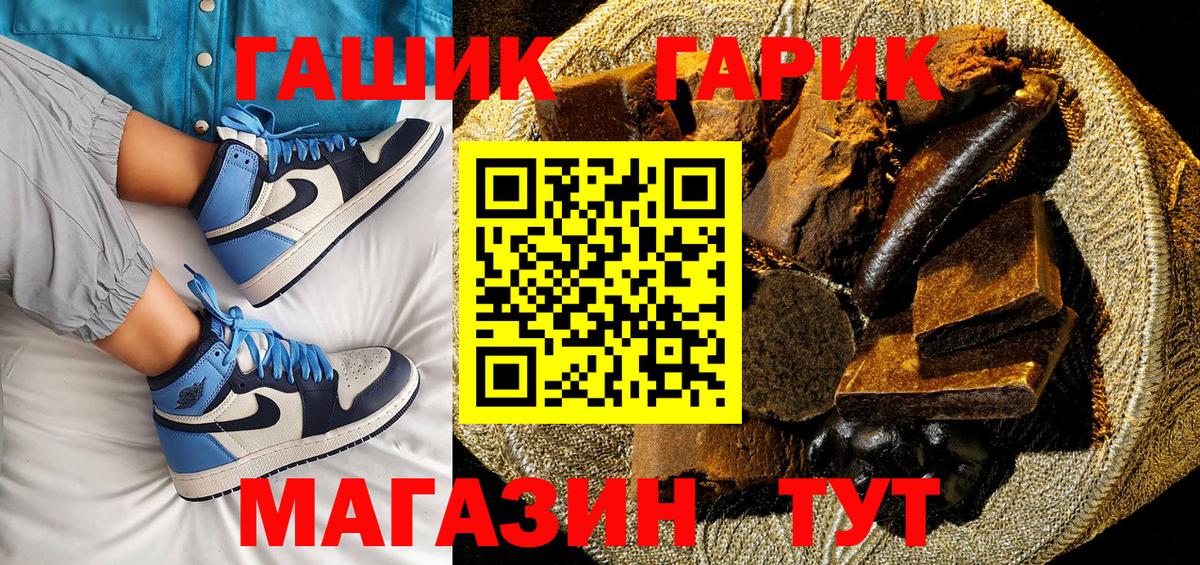 ГАШ hashish Пыть-Ях