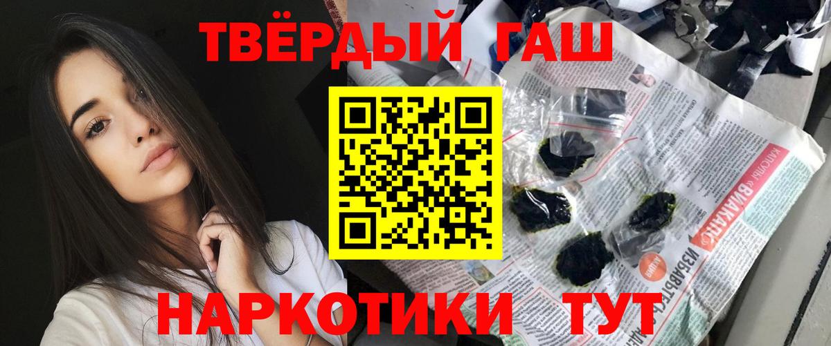 Пыть-Ях  купить наркоту  Вход с VPN  Гашиш 40% ТГК 