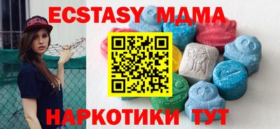 марихуана Сланцы