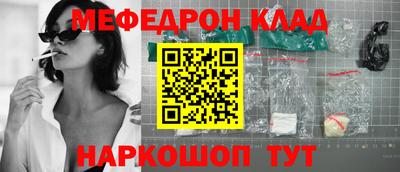 стаф Славгород