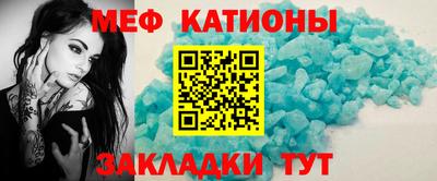 стаф Славгород