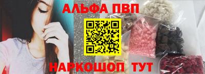 бутик Славянск-на-Кубани