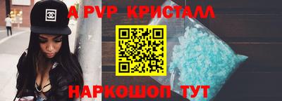стаф Славгород