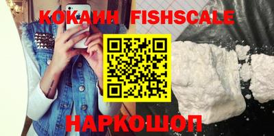 бутик Славянск-на-Кубани