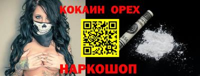 бутик Славянск-на-Кубани