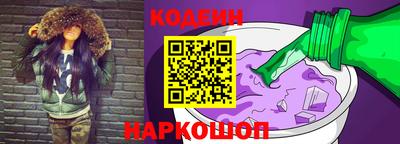 марихуана Сланцы