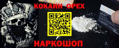 стаф Славгород