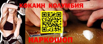 бутик Славянск-на-Кубани