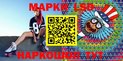 марихуана Сланцы