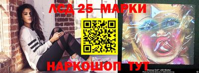 марихуана Сланцы
