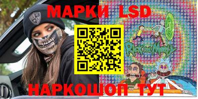 стаф Славгород
