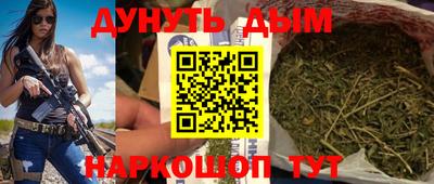бутик Славянск-на-Кубани