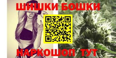 бутик Славянск-на-Кубани