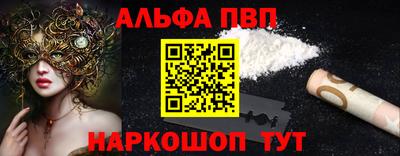 марихуана Сланцы