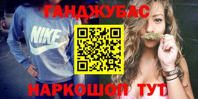 бутик Славянск-на-Кубани