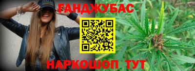 бутик Славянск-на-Кубани