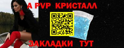 бутик Славянск-на-Кубани