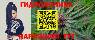 бутик Славянск-на-Кубани