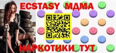 марихуана Сланцы