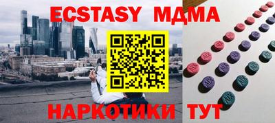 бутик Славянск-на-Кубани