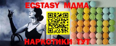 марихуана Сланцы