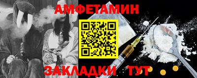 стаф Славгород