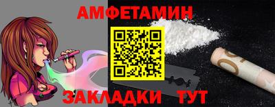 марихуана Сланцы