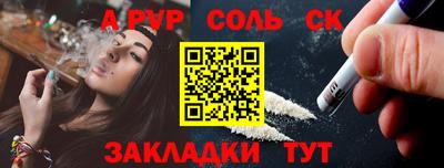 стаф Славгород