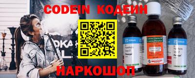 стаф Славгород
