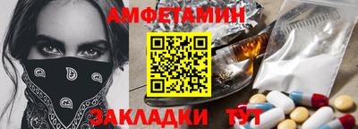 бутик Славянск-на-Кубани