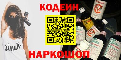 бутик Славянск-на-Кубани