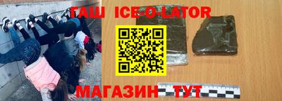 стаф Славгород
