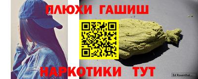 стаф Славгород