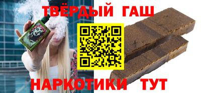 марихуана Сланцы