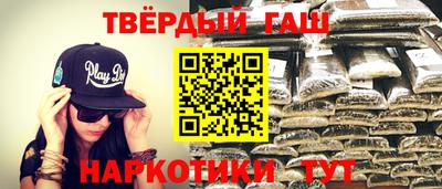 бутик Славянск-на-Кубани
