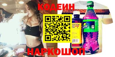 марихуана Сланцы