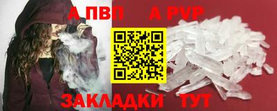 марихуана Сланцы