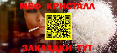 бутик Славянск-на-Кубани