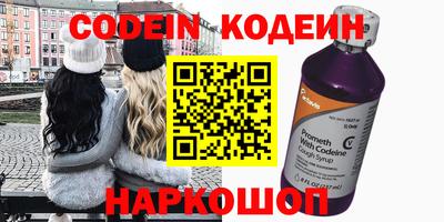 бутик Славянск-на-Кубани
