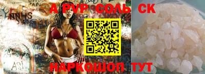 марихуана Сланцы