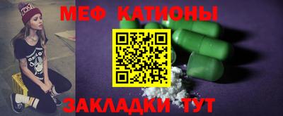 стаф Славгород