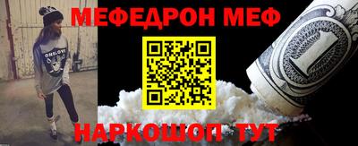 бутик Славянск-на-Кубани