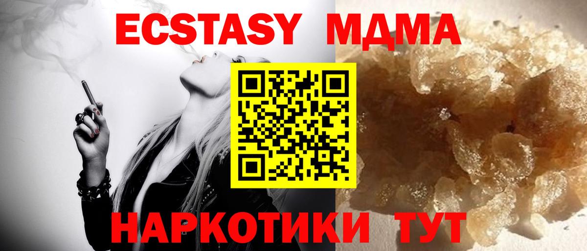 Кодеин Пыть-Ях