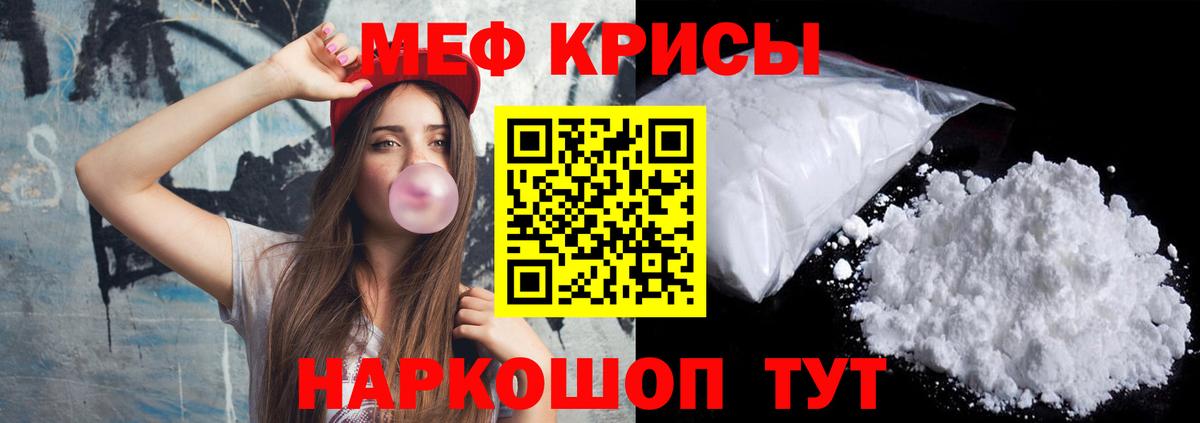 Мефедрон мяу мяу  Вход с VPN  Пыть-Ях  МЕФ  Меф VHQ 