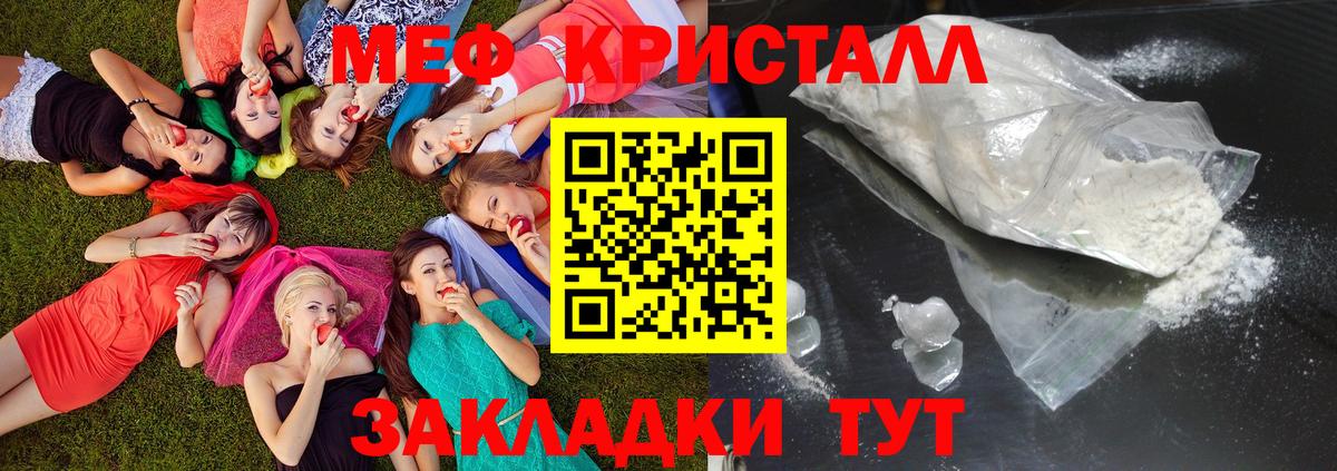 МЕФ  Пыть-Ях