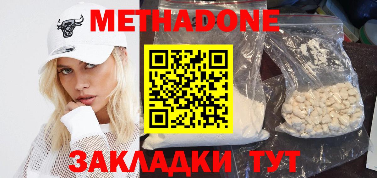 Конопля  Вход с VPN  NBOMe  Пыть-Ях  Мефедрон кристаллы  COCAIN  ГАШ 