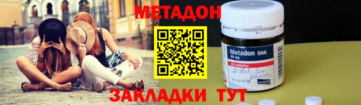 сайты даркнета официальный сайт  МЕТАДОН белоснежный  Вход с VPN  Пыть-Ях 