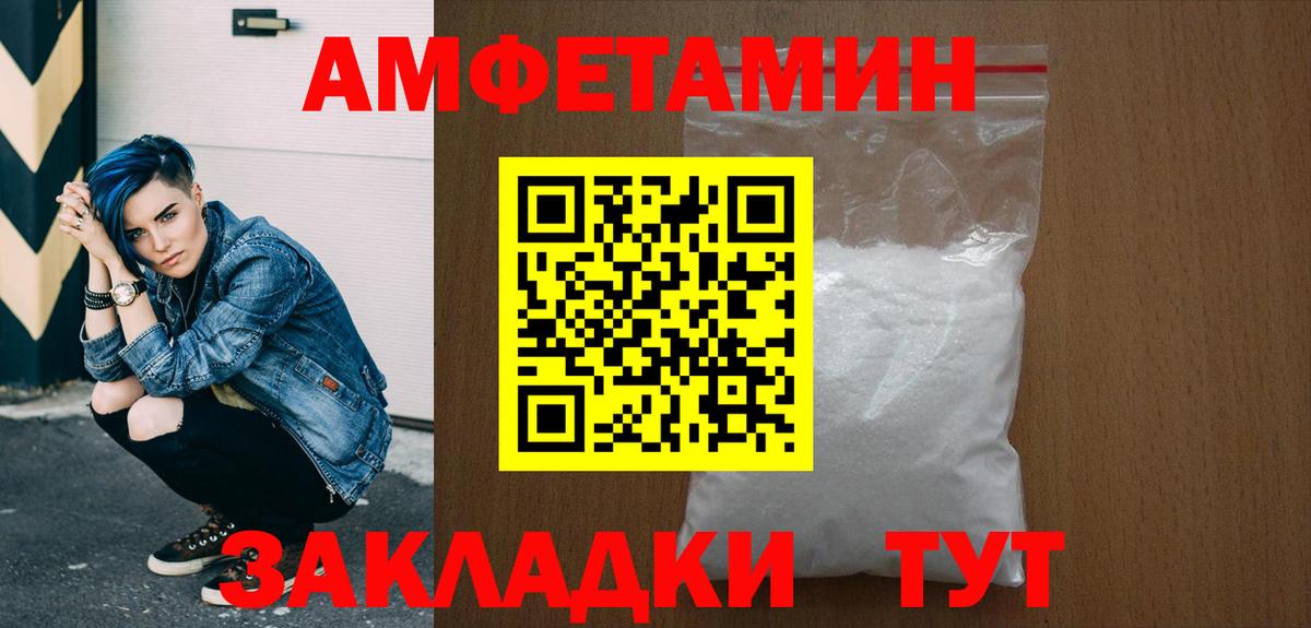 Первитин винт Пыть-Ях