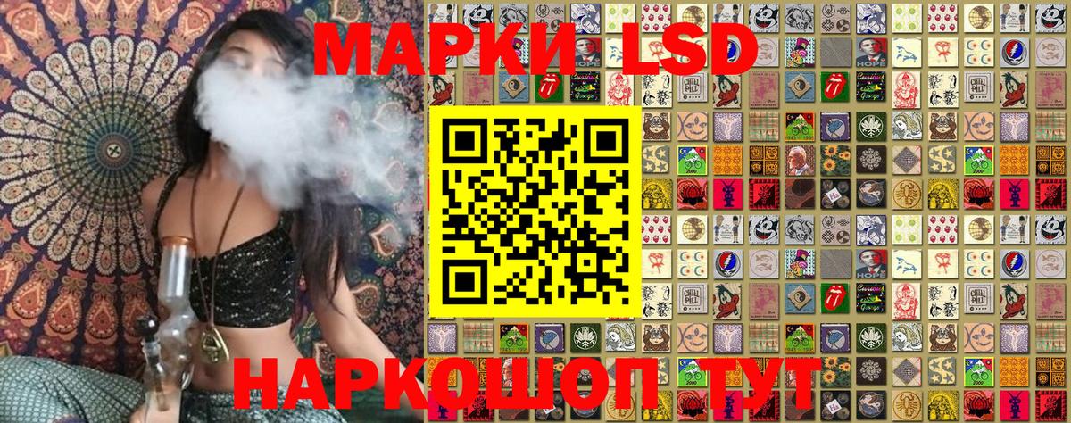 Наркотические марки 1,5мг Пыть-Ях