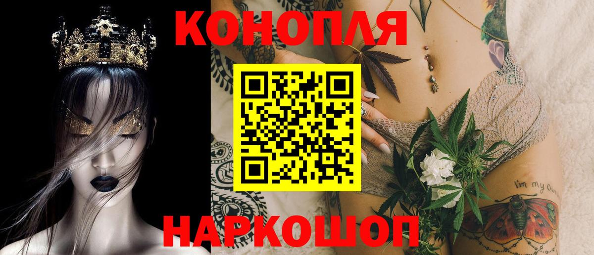 Пыть-Ях  Бошки марихуана AK-47  Конопля Bruce Banner  Вход с VPN  Бошки марихуана планчик 